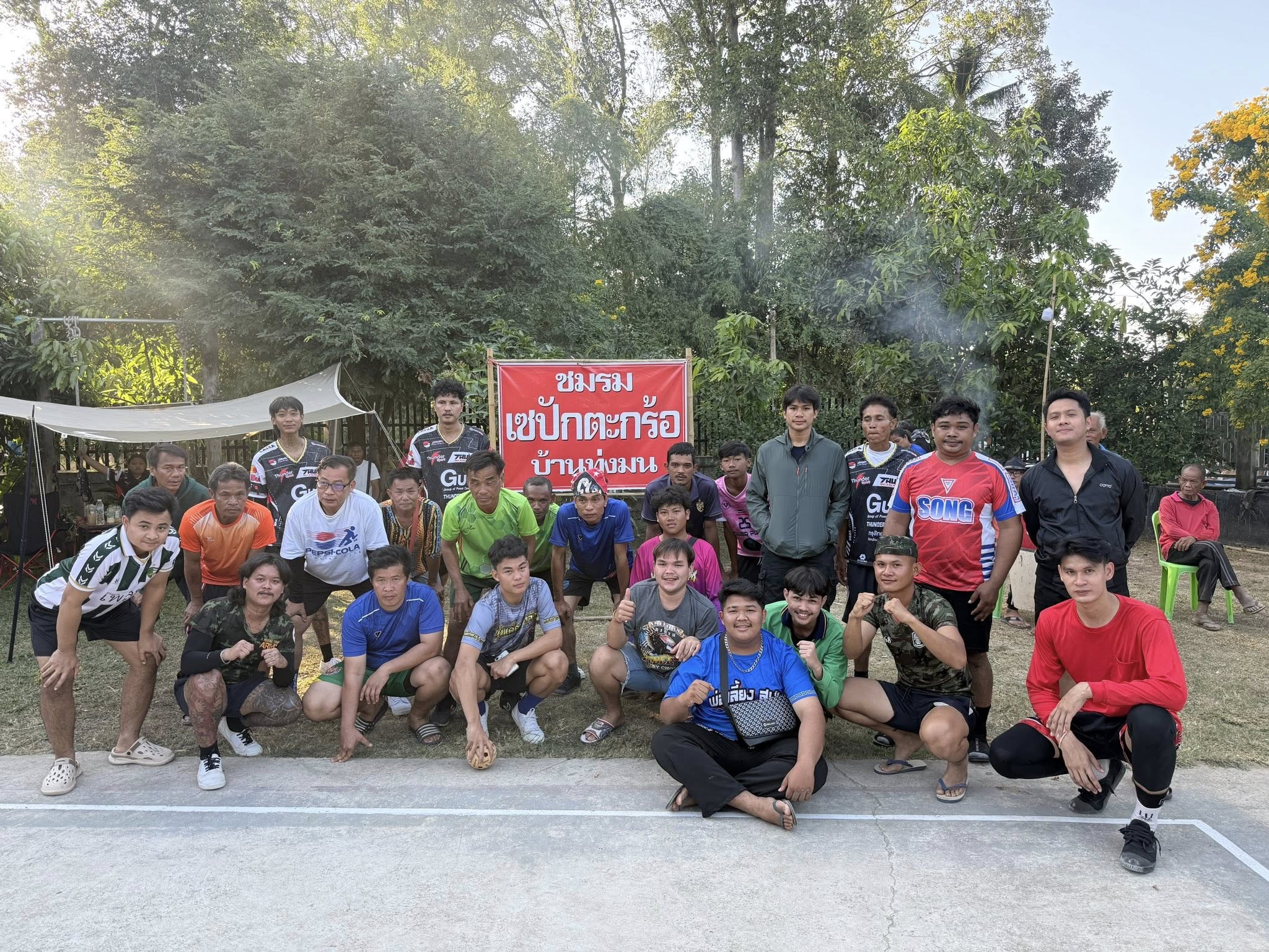 แข่งขันตะกร้อส่งท้ายปีเก่าต้อนรับปีใหม่ 2569